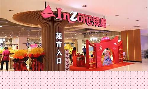 银座超市金价查询_银座超市金价查询最新