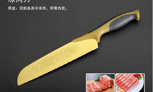 钛合金菜刀硬度怎么样_菜刀钛合金价格走势