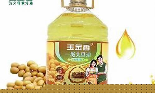 豆油价格金投网_豆油价格10000