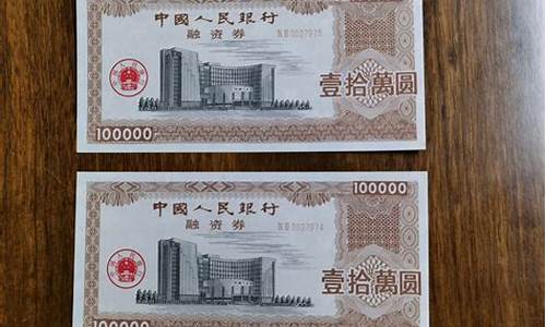 中国人民银行金子的价格_人民银行9999金价