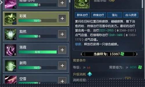 逆水寒金价持续降低_逆水寒卖金等级限制