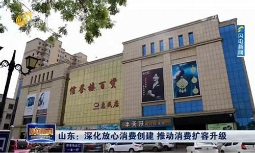 淄博信誉楼金价涨跌表_淄博信誉楼金价涨跌
