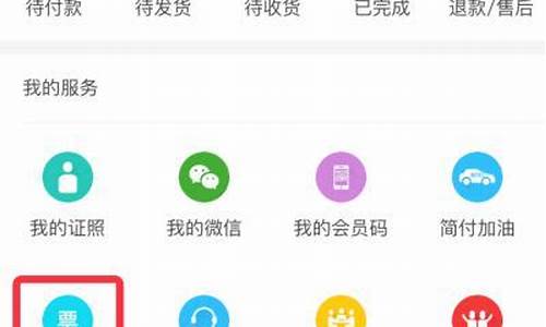 中石化一键加油如何查油价_中石化一键加油历史记录