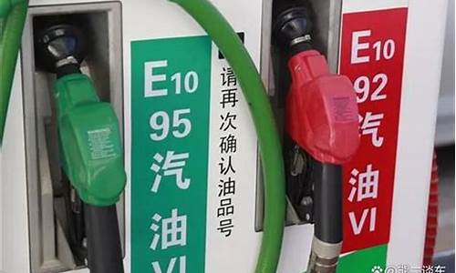 济南油价90号汽油今日价格_济南油价90号汽油