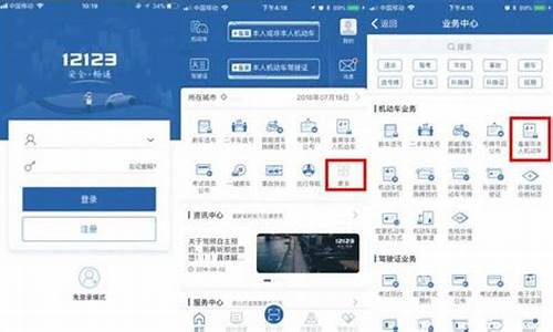 查询油价哪个好用_12123如何查油价