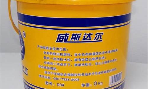 浙江轴承润滑油价格_轴承润滑油品牌排行