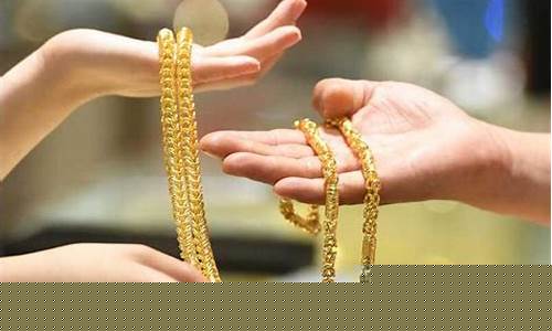 金价涨价了该不该卖掉_金价涨了会赚钱吗
