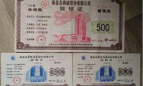 秦皇岛市华联金价_秦皇岛华联金店电话号码是多少