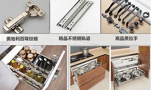 衣柜五金配件排行榜前十名_衣柜功能五金价格