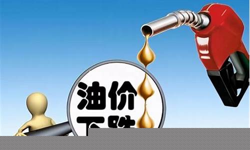 德惠中石油加油站电话_德惠现在油价哪便宜