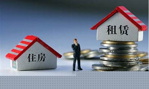 房屋租赁中的押金_房产租赁押金价外费用