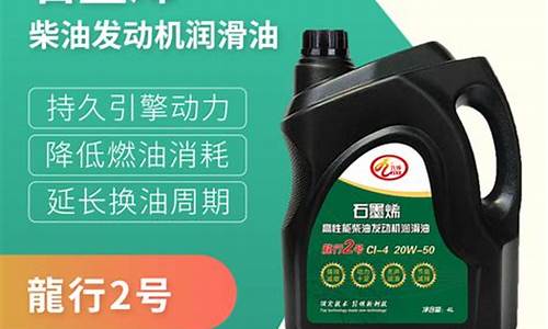 沧州石墨烯润滑油价格多少_石墨烯润滑油属于石油化工吗