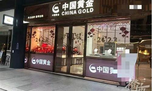 杭州今天金价收购多少钱一克_杭州目前金价文案