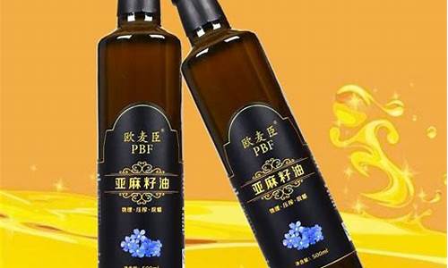 美食客亚麻籽油价格_亚麻籽油专家