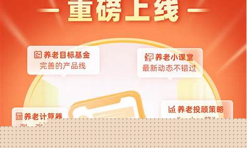 华安众享基金价格_华安众享基金价格表