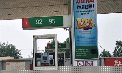 滑县油价为啥便宜些_滑县油价为啥便宜些呢