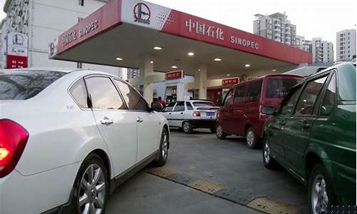 卢龙油价调整通知今天_卢龙油价调整通知今天价格