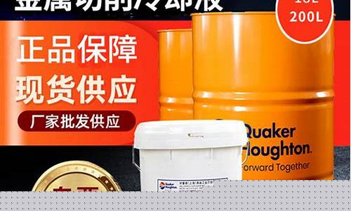国内最好的铝用切削液_清远铝材切削油价格