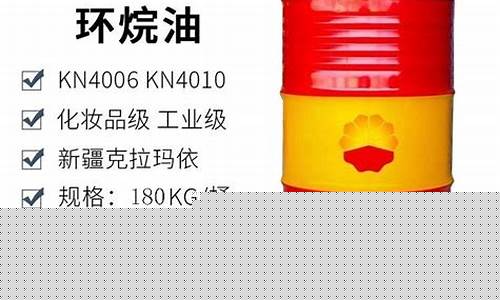青海橡胶软化油价格查询_青海橡胶软化油价格