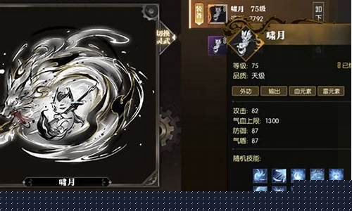 逆水寒金价比例怎么算_逆水寒万象更新金价
