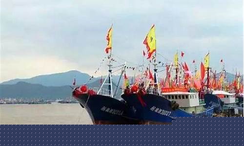 渔船油价补贴2021办理_2021年渔船油价补贴最新消息