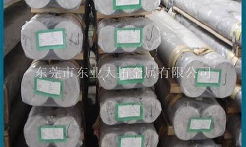 6070铝合金价格_7050-t7451铝合金价格
