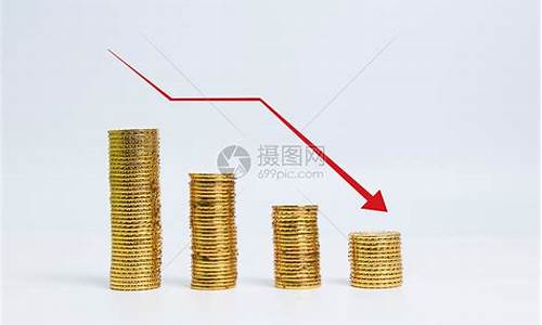 为什么现在黄金降价_为什么现在金价下降了