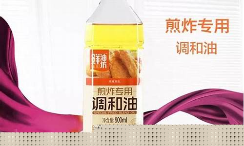 普陀健康食用油价格查询_普陀健康食用油价格