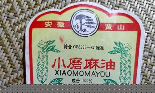 枝江小磨麻油价格_宜宾小磨麻油价格