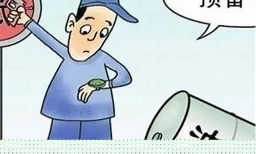 油价创新高_油价居高不下总结