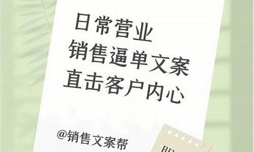 金价低销售文案简短搞笑_金价低销售文案简短搞笑句子