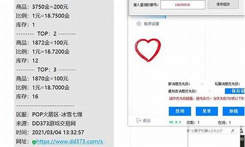 剑灵金价能继续上涨吗_剑灵各区金价查询