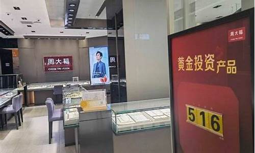 济南金价会下调么_济南金价会下调么最新