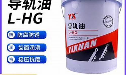 湖北防锈导轨油价格_轨道防锈剂