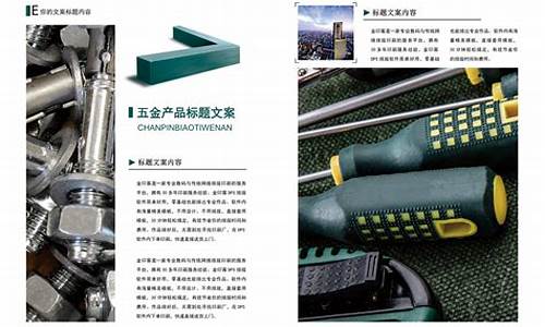 辽宁口碑好的五金价格大全_辽宁五金批发市场