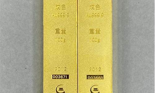 运城工行金条回收金价_运城回收黄金价格