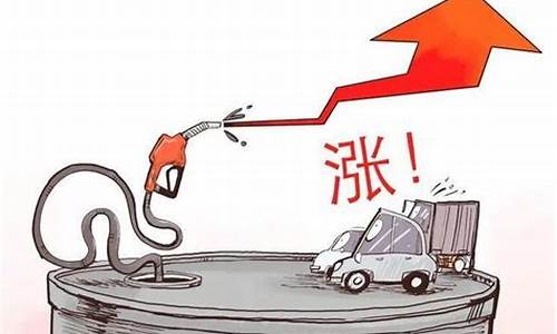 共享汽车燃油费_共享汽车油价补差