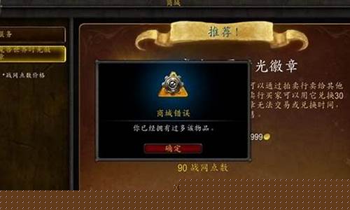 时光徽章和买金哪个值_时光徽章金价换算