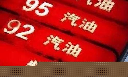 2020年一月份柴油价格_2020正月柴油价