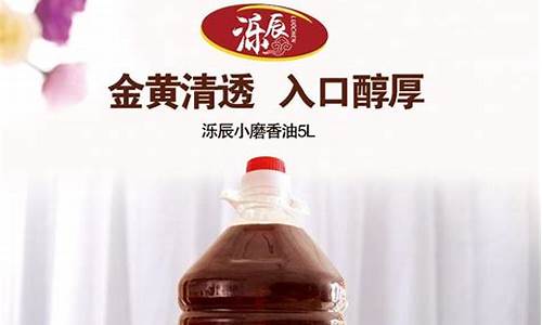 芝麻官食品有限公司_山西芝麻官牌芝麻油价格