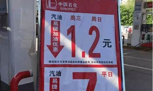 长沙中石化92号油价今日价_长沙大道中石化油价