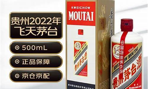 京东茅台定金价格未发布_京东抢的茅台不发货