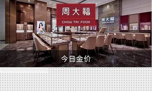 新金价和旧金价差多少_新金价和旧金价差多少合适