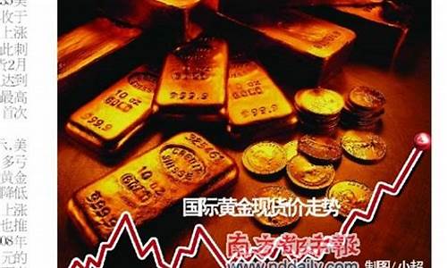 金价一跌再跌说明什么效应_金价狂跌