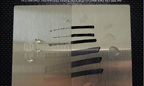 珠海不锈钢防指纹油价格_不锈钢防指纹纳米色油