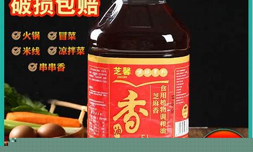 万州区火锅碟油价格是多少_万州区火锅碟油价格是多少钱一斤