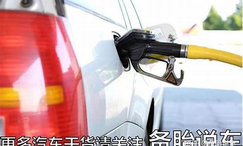 油价太低影响新能源_油价太高没新能源车可以吗