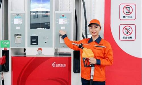 菏明石化汽油价格多少一升_菏泽东明石化汽油价格多少