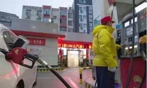 安庆哪里油价最低_安庆市汽油什么价?