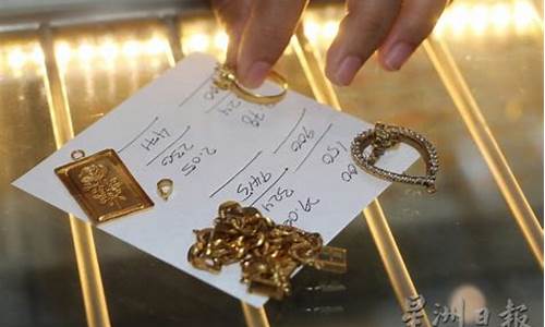 金价以旧换新去哪家银行好_金价以旧换新去哪家